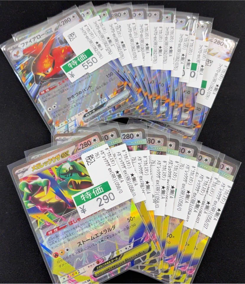 宝島長久手店 TCGshop on X: 