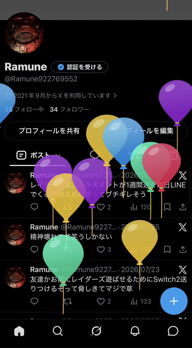 Ramune922769552's tweet photo. 久々にX開いたついでに生存報告！
悲しいことに27歳になりました！
今年もリアル充実させて最高の一年にしたいけど、多分お酒で今日は潰されます🥺 https://t.co/TKGyzLt5Hu