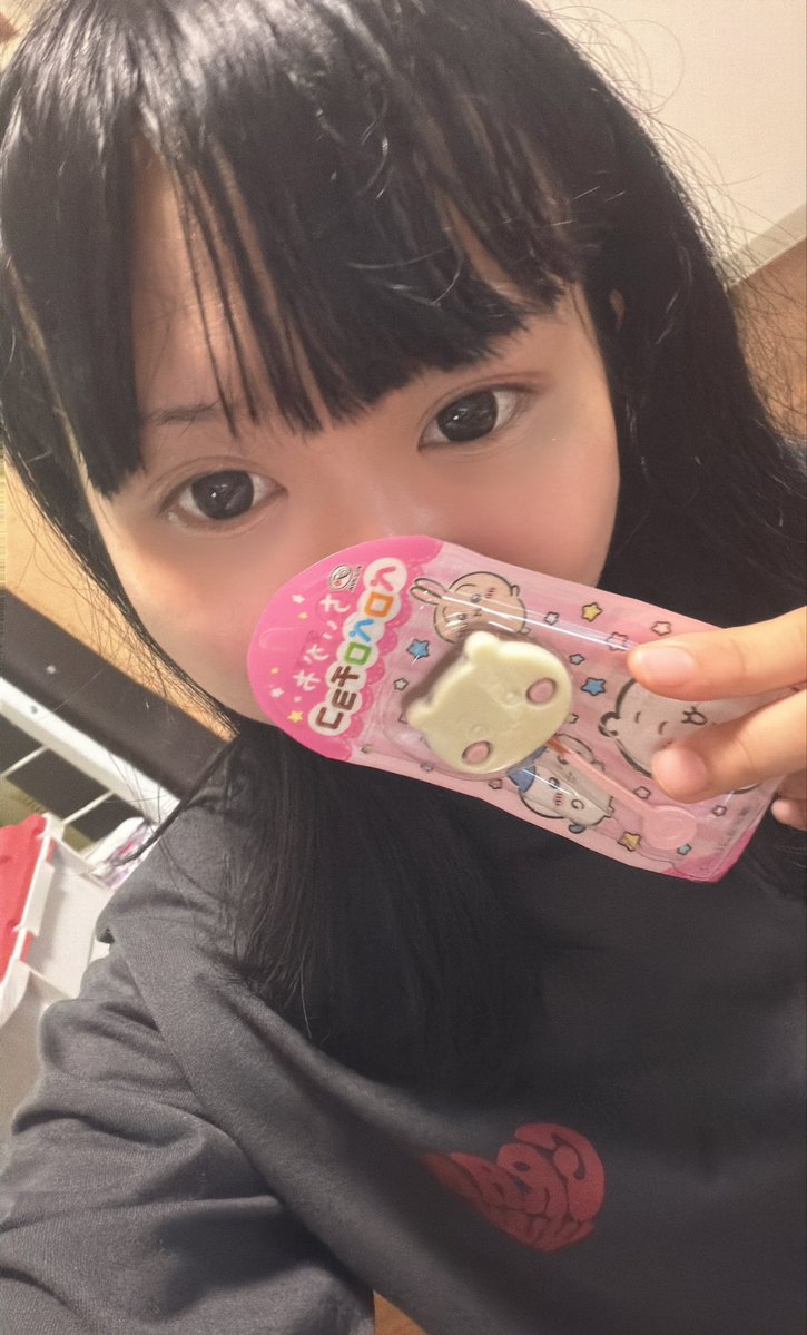 k22uft's tweet photo. ちいかわあると幸せ(*´﹀`*)
 #ちいかわ
#日常垢 https://t.co/CLDTNezZLK