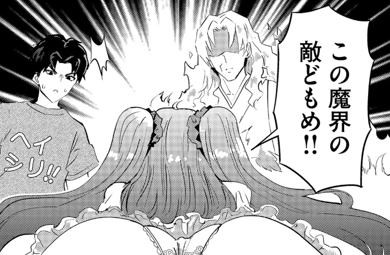 heyshiri_ganma's tweet photo. 先祖の尻フェチ！？ https://t.co/Dks3H6xkFA