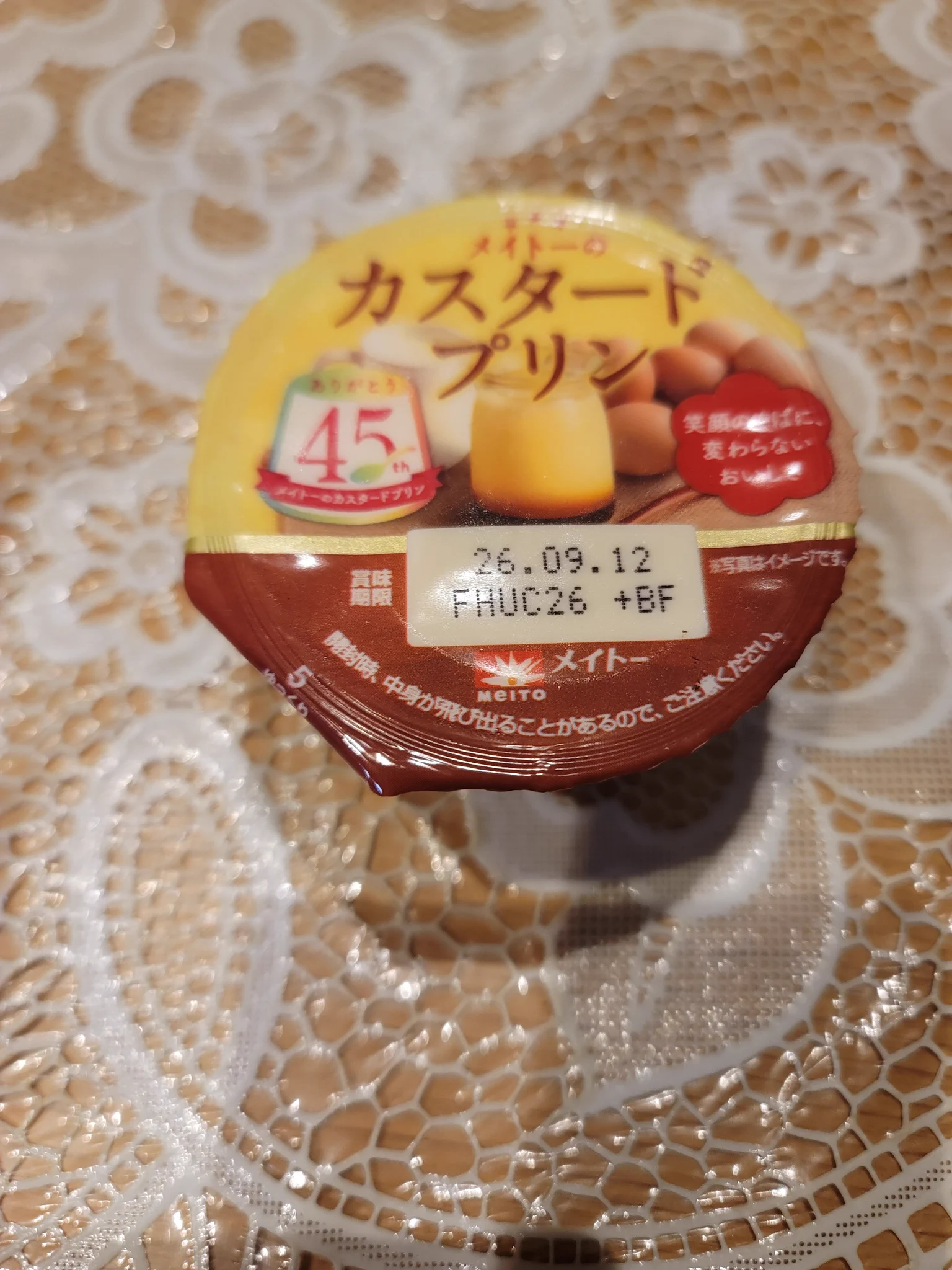 ͟͟͞┏┛豆助┗┓ on X: 