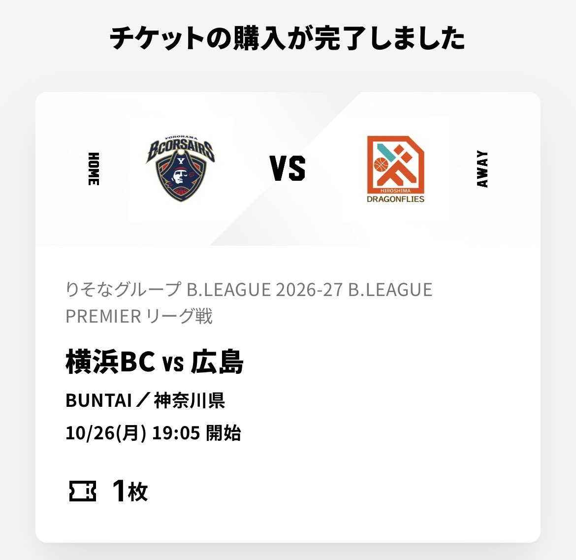 MOSSNRAiZeX2's tweet photo. 初Bリーグ観戦に乗り出すなどした https://t.co/cRaDJoKdcw