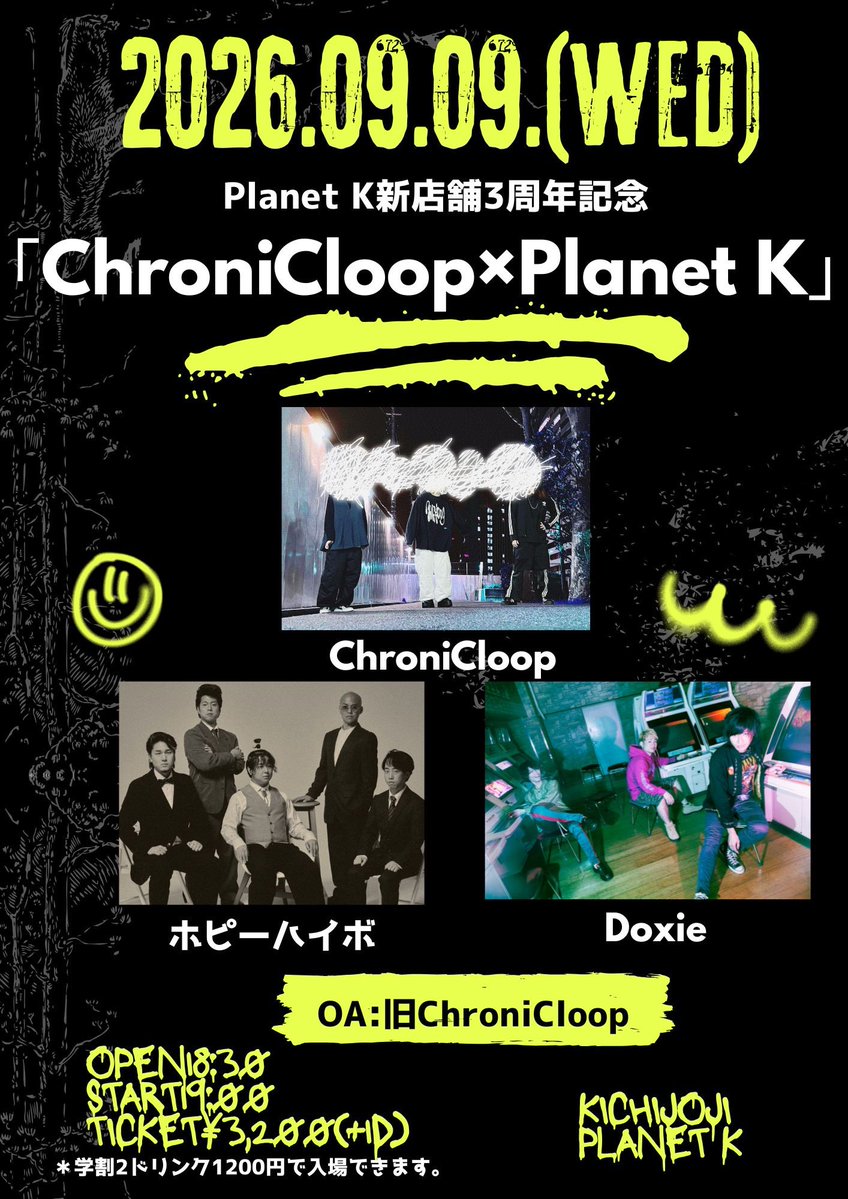 ChroniCloop's tweet photo. 👁️ついに明日!!!💐

09.09(水) #吉祥寺PlanetK
Planet K新店舗3周年記念
「ChroniCloop×Planet K」

w/
ホピーハイボ
Doxie

OA:旧ChroniCloop

OPEN18:30
START19:00

TICKET¥3,200(+1D)
＊学生は2ドリンク(1200円)で入場可能

チケットはこちら🎫↓
https://t.co/rvDn6rM5JV

#ChroniCloop https://t.co/xlA8UbB02U