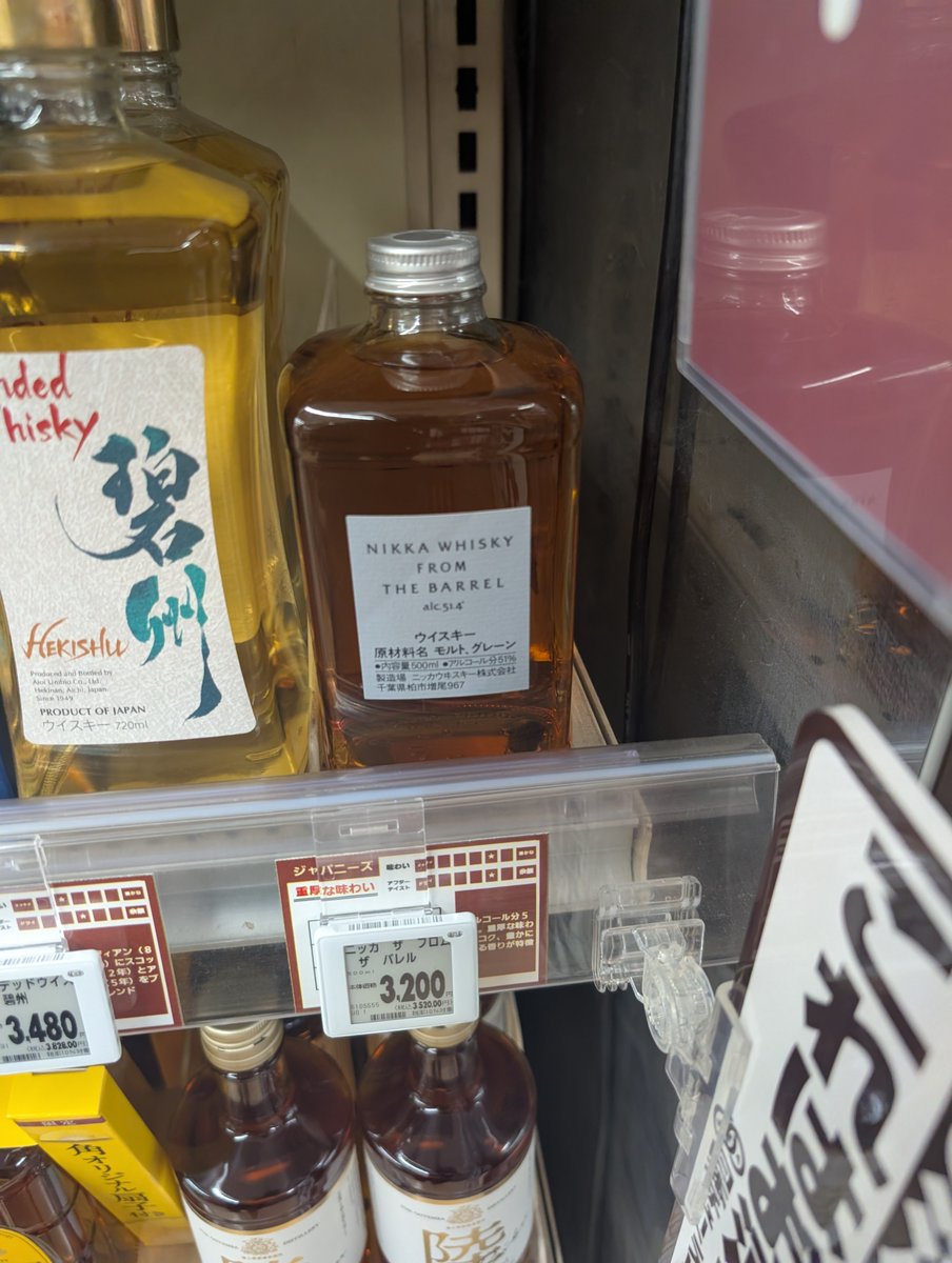 ada_jo96's tweet photo. 定価まじか https://t.co/B4olZAgXK4