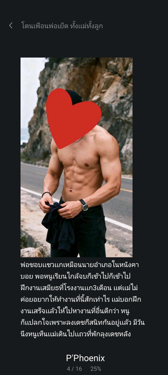 phichet3982's tweet photo. โดนเพือนพ่อเย็ด ทั้งเเม่ทั้งลูก
#เรื่องเสียว #เรื่องเสียวในครอบครัว
#อ่านเรื่องเสียว #ประสบการณ์เสียว
 
ต่อด้านล่าง https://t.co/3U89eJMHnp