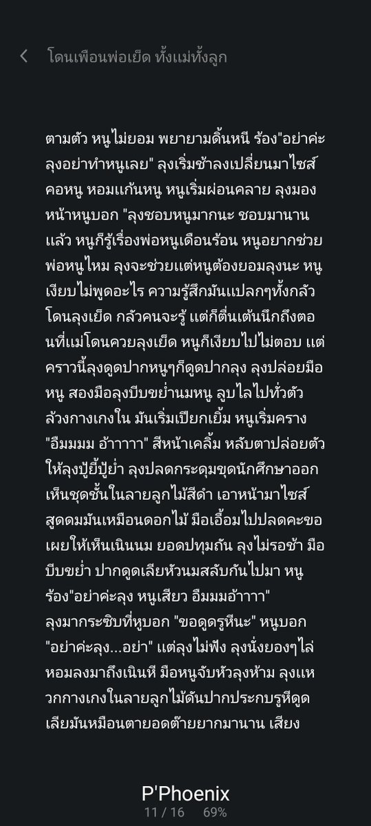 phichet3982's tweet photo. ต่อ https://t.co/DmZ7A1Wnne
