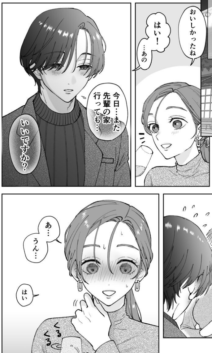 samiugur07's tweet photo. 先輩の家行ってもいいですか？  (1/9) SFW https://t.co/UXhBP22UKb