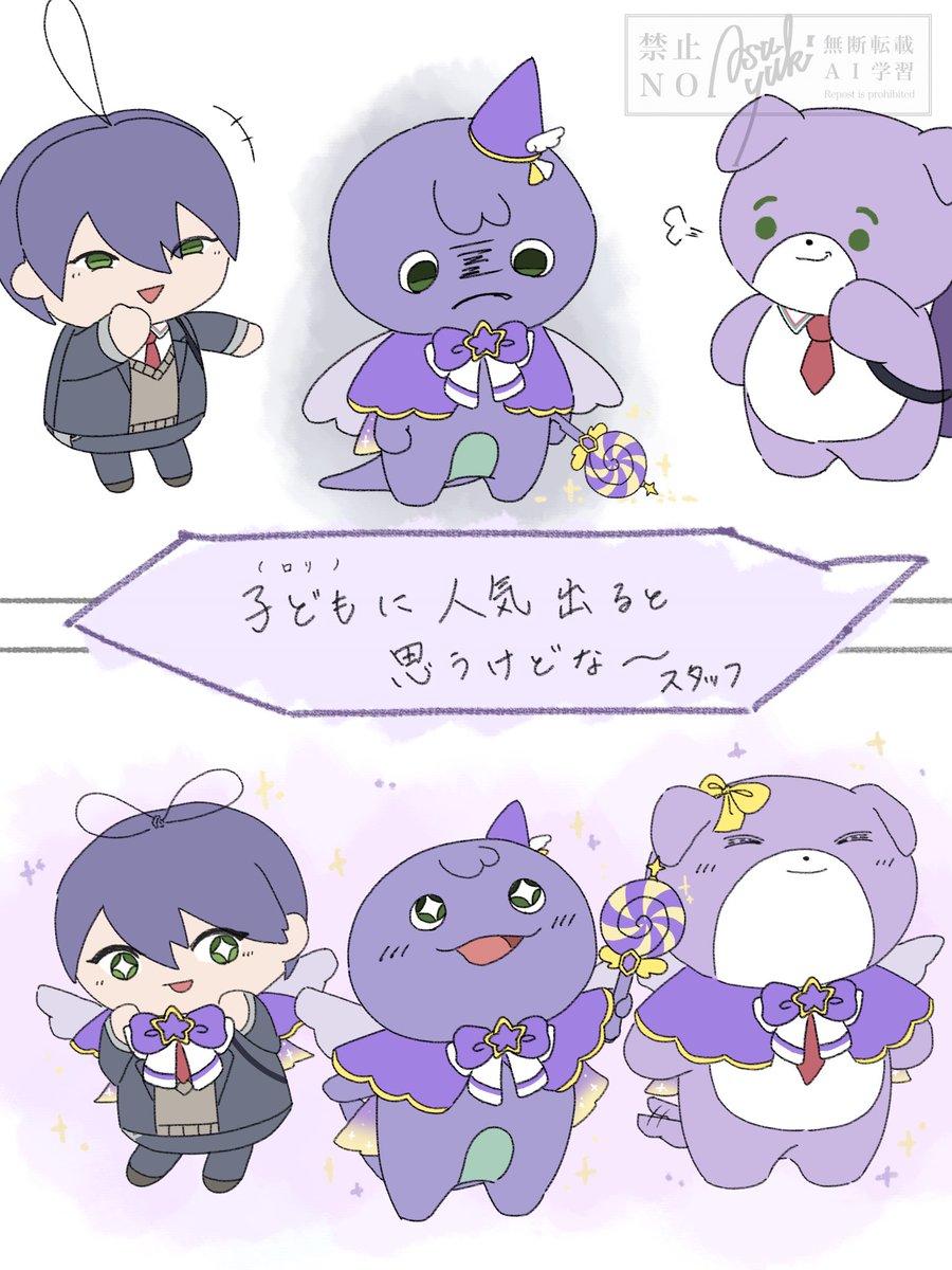 Asu_yuuk_ri's tweet photo. 人気順4位まではこれでした。

ふてぶてしいもちたうん、ずぶといとやかげ、欲望に忠実マスコットs…と哀愁剣持

2枚目↑のとやかげがあまりにも赤ちゃんで愛🫰 https://t.co/LlBn4PAo1t
