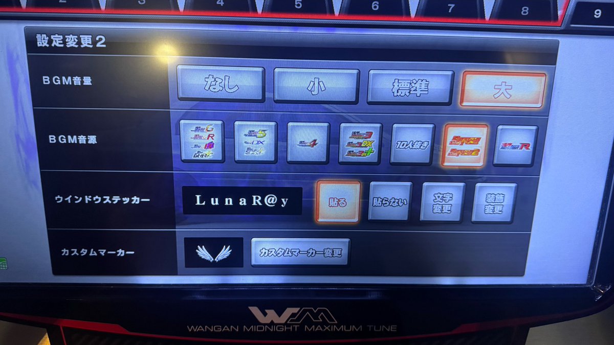 mafuyu_79's tweet photo. ヒナギクさんに誘っていただいて
LunaR@yに入らせて頂きました！
よろしくお願いします！ https://t.co/bbGZJ9Qzjs