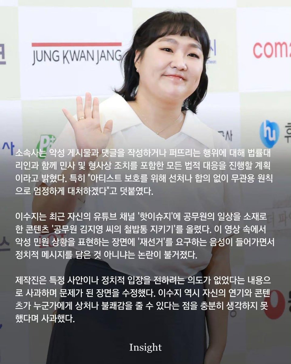 captinkang38's tweet photo. 이 분 무섭네요.

다들 왜 이러실까.
법적대응 좋아하십니다.ㅋㅋㅋ https://t.co/jGJwt8gHXi