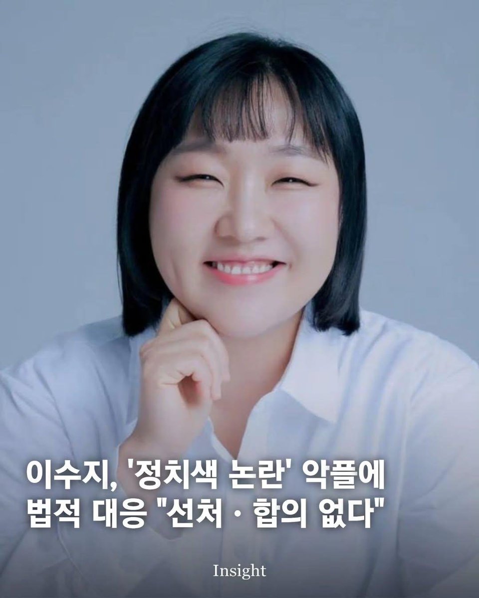captinkang38's tweet photo. 이 분 무섭네요.

다들 왜 이러실까.
법적대응 좋아하십니다.ㅋㅋㅋ https://t.co/jGJwt8gHXi
