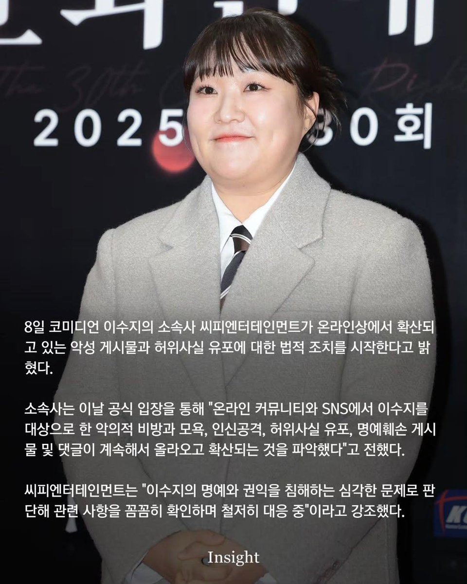 captinkang38's tweet photo. 이 분 무섭네요.

다들 왜 이러실까.
법적대응 좋아하십니다.ㅋㅋㅋ https://t.co/jGJwt8gHXi