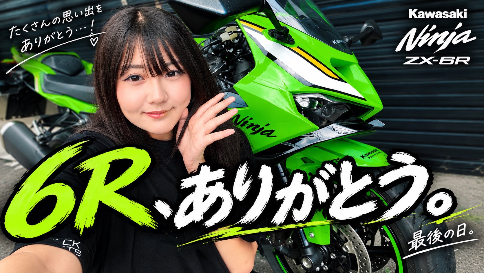 二藍リナ様 おまとめ れいな🏍️【モトブログしたいバイクチャンネル】 on X: 