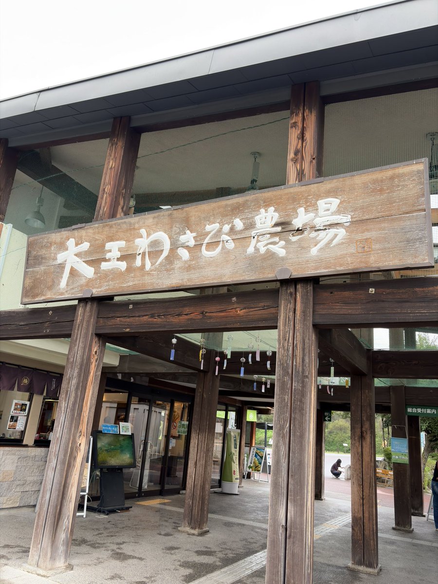 pppan_pan333's tweet photo. 長野1日目✨️
麺の日(そば、信州ラーメンw)

今日は、何とかなったけど…
明日…雨が心配過ぎる🥹

選手達も、長野入りできたのかな？
無事に開催できますように🙏✨️ https://t.co/PHPWuH3rDx