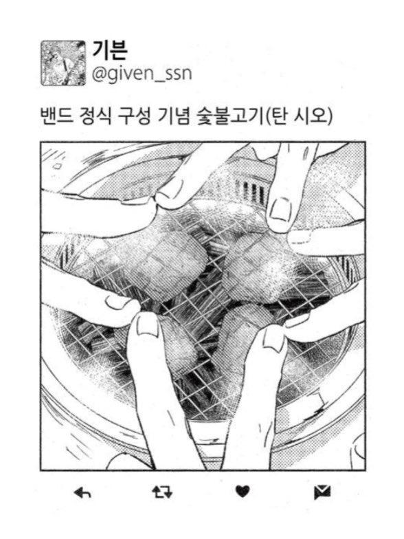 sourfru's tweet photo. 기븐 소녀라면 지켜야 할 식사 예절 🍽️ https://t.co/Tv95GiGrYS