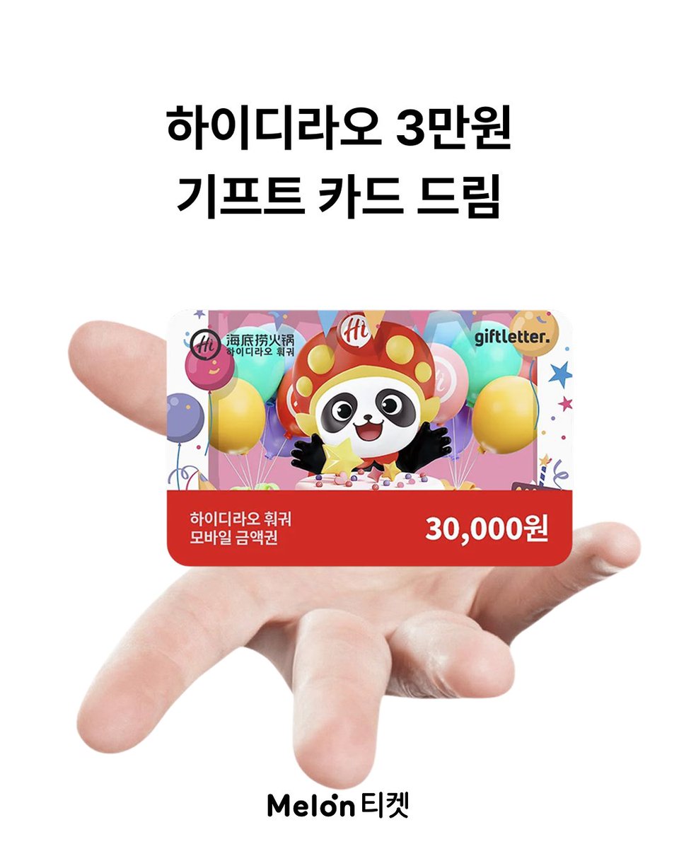 melonticket_kor's tweet photo. 이거 황밸인지 밸붕인지 판단해 주실 분 일단 난 1번 ㅋㅋ  

팔로우 + 인용RT = 하이디라오 3만원권
↳ 9/15 (화) 당발 (개별 DM) https://t.co/6lYjKWU31N