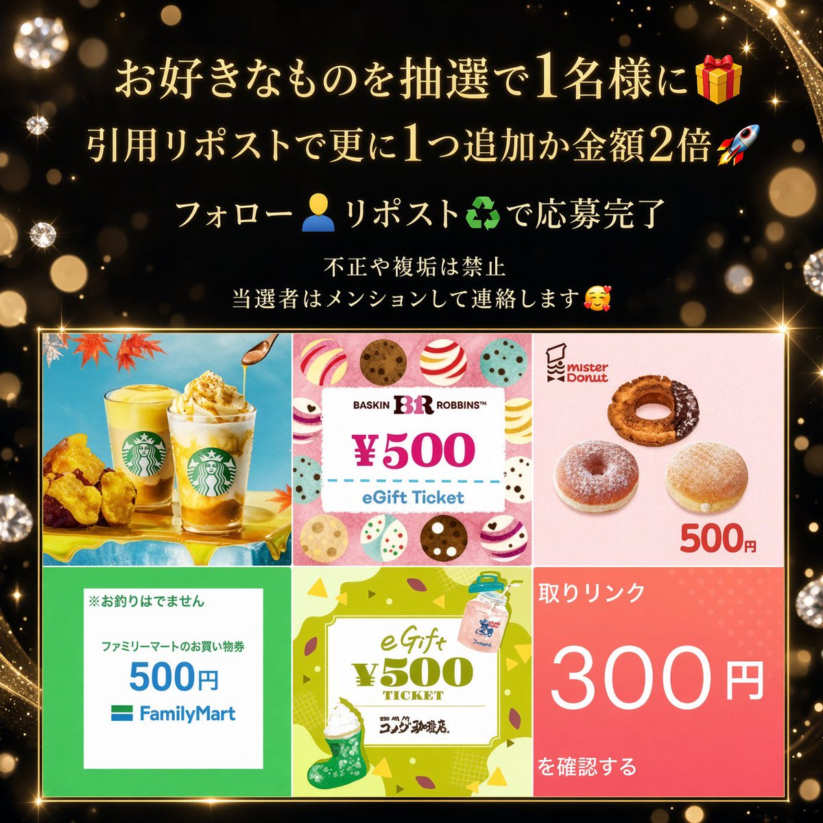 Mayoi_web2's tweet photo. 🐌

9月9日〆切⏰不正や複垢は禁止
当選者はメンションして連絡します🥰 https://t.co/iBMLMxIlGj