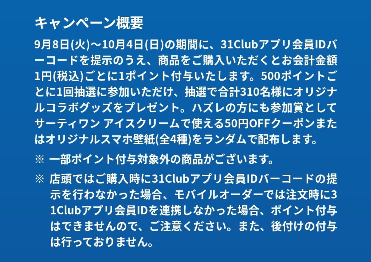 sereno_23's tweet photo. やっちゃったー...
注文時には紐付けしてないから抽選は出来ない... https://t.co/yOIi41iit0