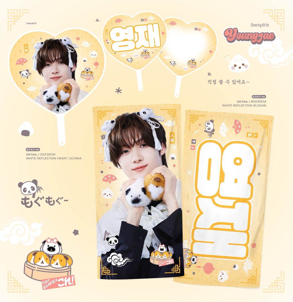 enJoYevMo's tweet photo. ★ ⊹˚₊ 𝟮𝟬𝟮𝟲 𝗧𝗪𝗦 𝗧𝗢𝗨𝗥 '𝟮𝟰/𝟳:𝗙𝗢𝗥' 𝗶𝗻 𝗠𝗔𝗖𝗔𝗨 𝘾𝙝𝙚𝙚𝙧𝙞𝙣𝙜 𝙆𝙞𝙩 𝙛𝙤𝙧 𝙔𝙊𝙐𝙉𝙂𝙅𝘼𝙀
©️ 𝖾𝗇𝖩𝗈𝖸𝖾𝗏𝖬𝗈

🇲🇴現場領取 https://t.co/PZu7IzxpAA 

🇰🇷국내배송 https://t.co/LfmJpsve7E

#RT 추첨을 통해 두 분께 슬로건 / 우치와 / 미니 우치와 중 택 1 증정 ฅ^. ˬ .^ฅⳊ

🌐 G.O 문의는 DM 부탁드립니다.

#영재 #YOUNGJAE #ヨンジェ
#TWS #투어스 #トゥアス