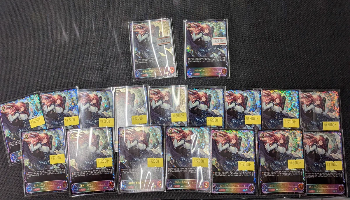 193秋葉原店＠🔥Grand Archive取扱開始🔥 on X: 