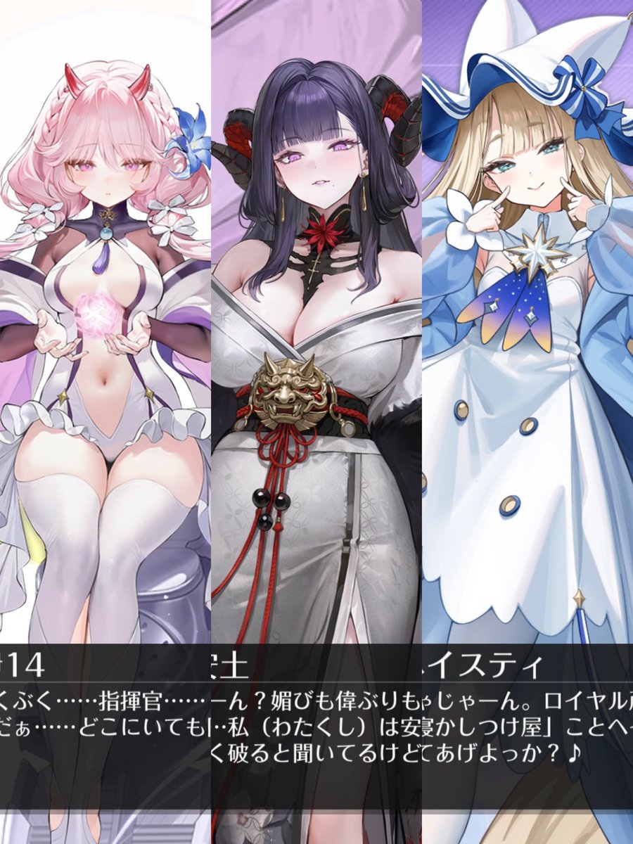 jaberist's tweet photo. #アズレン
海域イベント「妖異奇譚」
期間限定建造

60連でPUの3人コンプです(1回スクショミス)

ヘイスティ(PU2.5%)より先に安土(PU1.2%)2枚抜きしてるんですが https://t.co/Gm5bz2MpHl