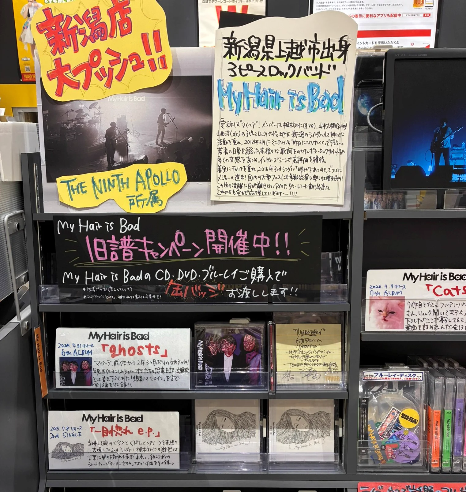 タワーレコード新潟店 on X: 
