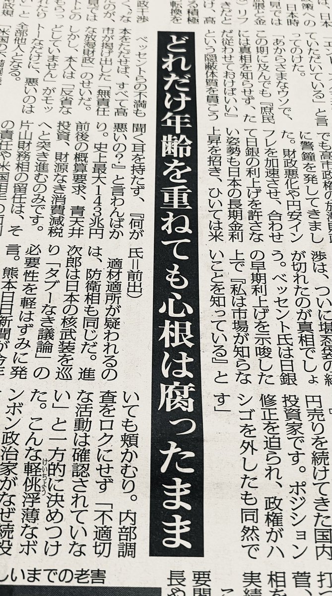 nishichibakaede tweet picture