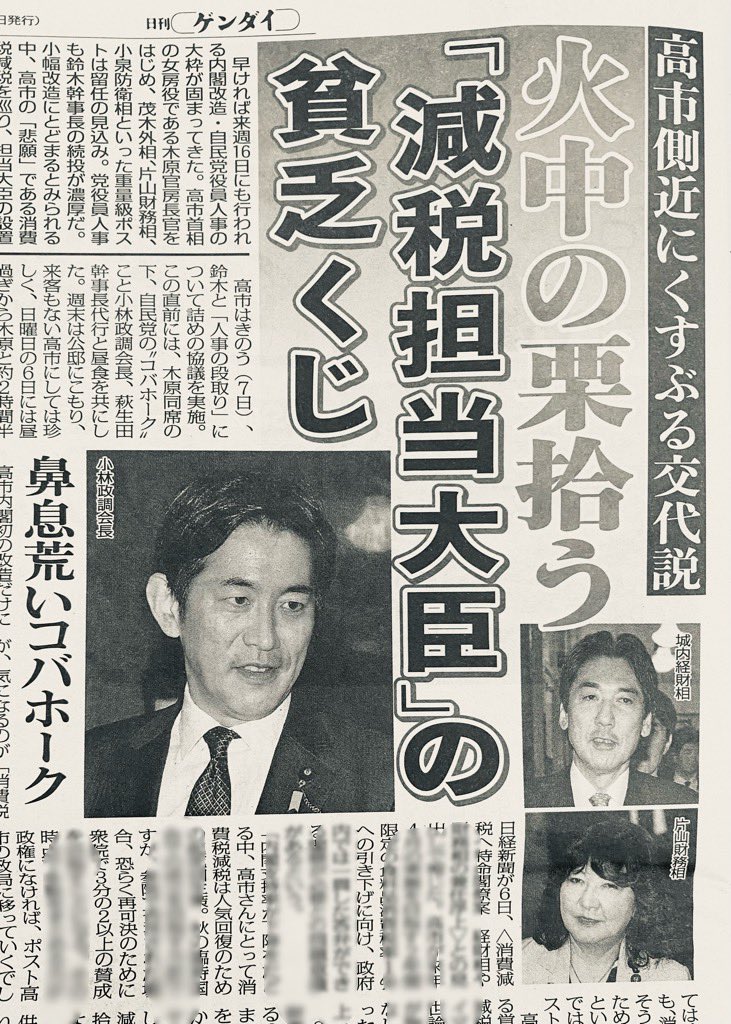 nishichibakaede tweet picture