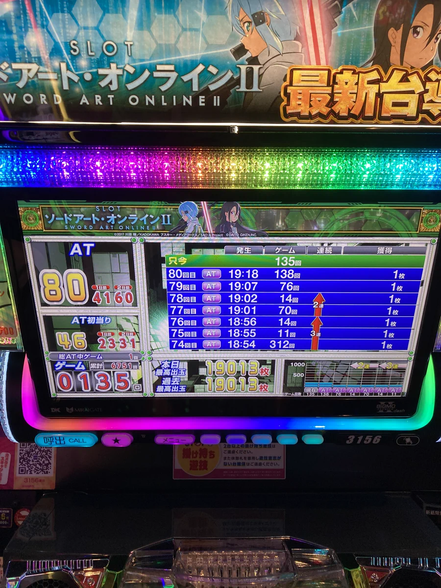 楽園アメ横店 マスク店長とその仲間たち on X: 