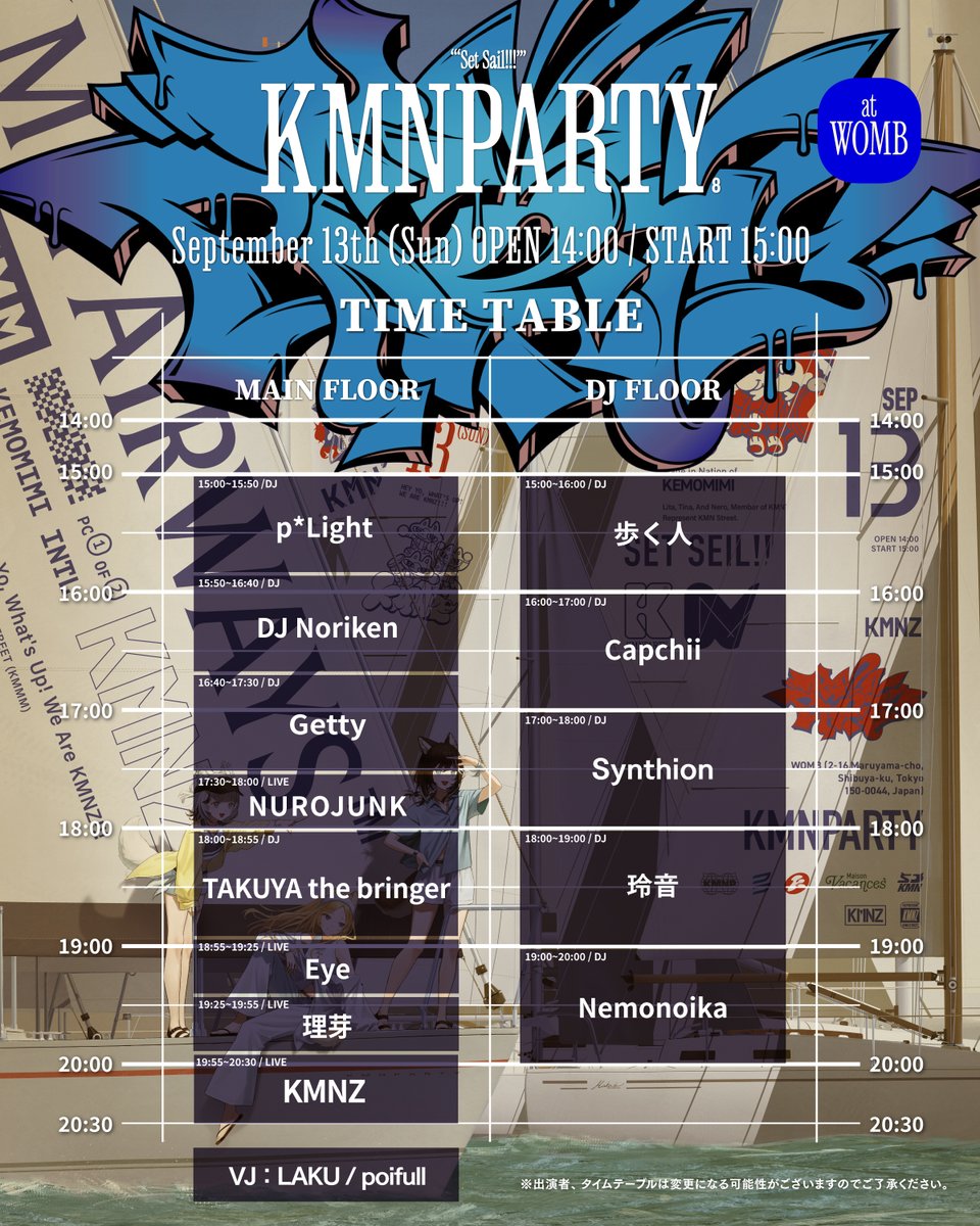 KMNZ KMNPARTY REMIX 特典CD 4枚セットVol1,2,4,7 KMNSTREET@KMNZ公式 on X: 