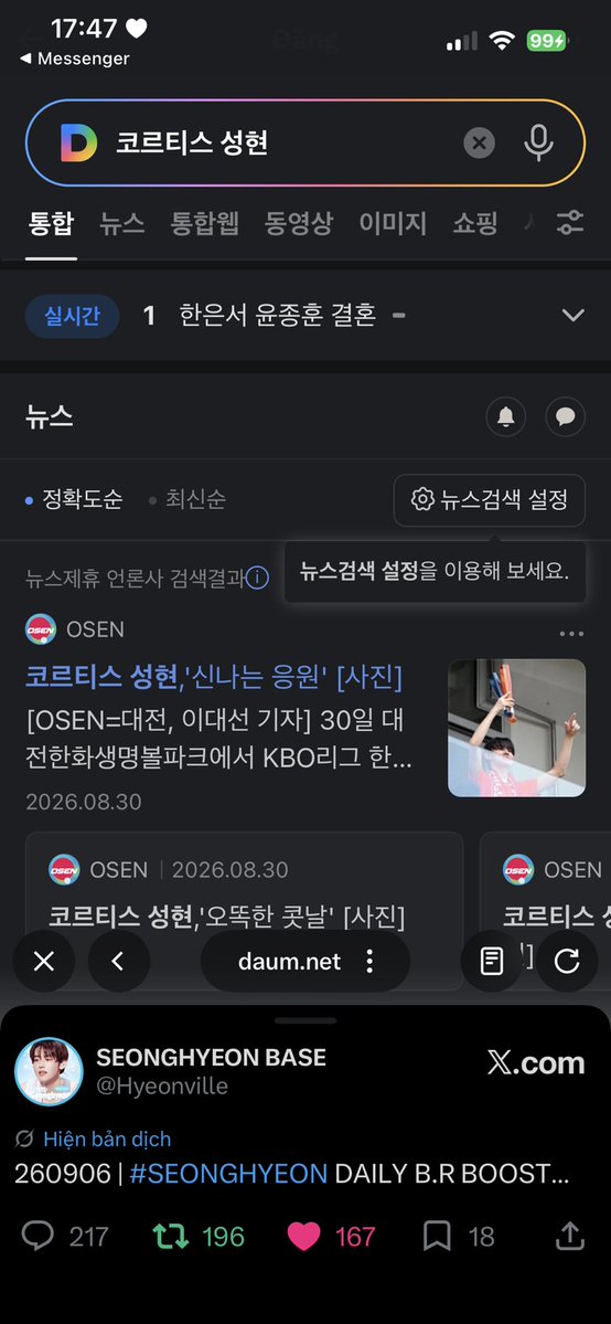 ThoNhi434656's tweet photo. @Hyeonville #SEONGHYEON #성현 #ACEOMonTop #CORTIS #코르티스 https://t.co/dg9oPzz1Jb