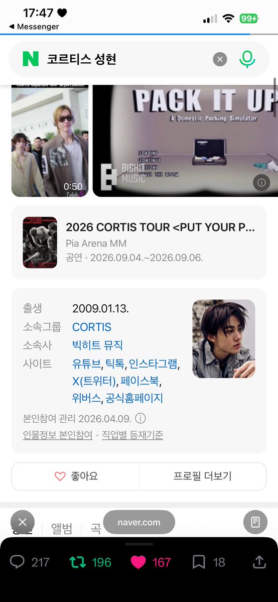 ThoNhi434656's tweet photo. @Hyeonville #SEONGHYEON #성현 #ACEOMonTop #CORTIS #코르티스 https://t.co/dg9oPzz1Jb