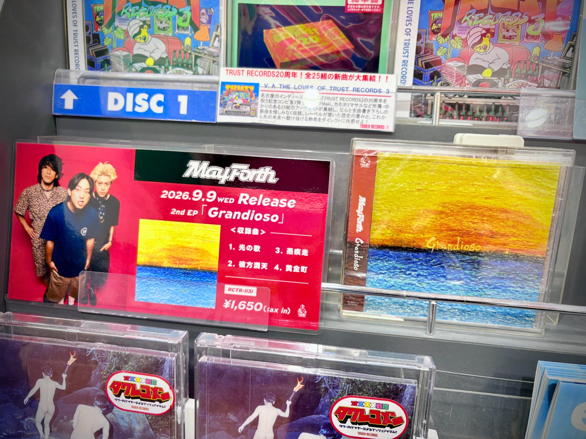 タワーレコード アリオ八尾店 on X: 