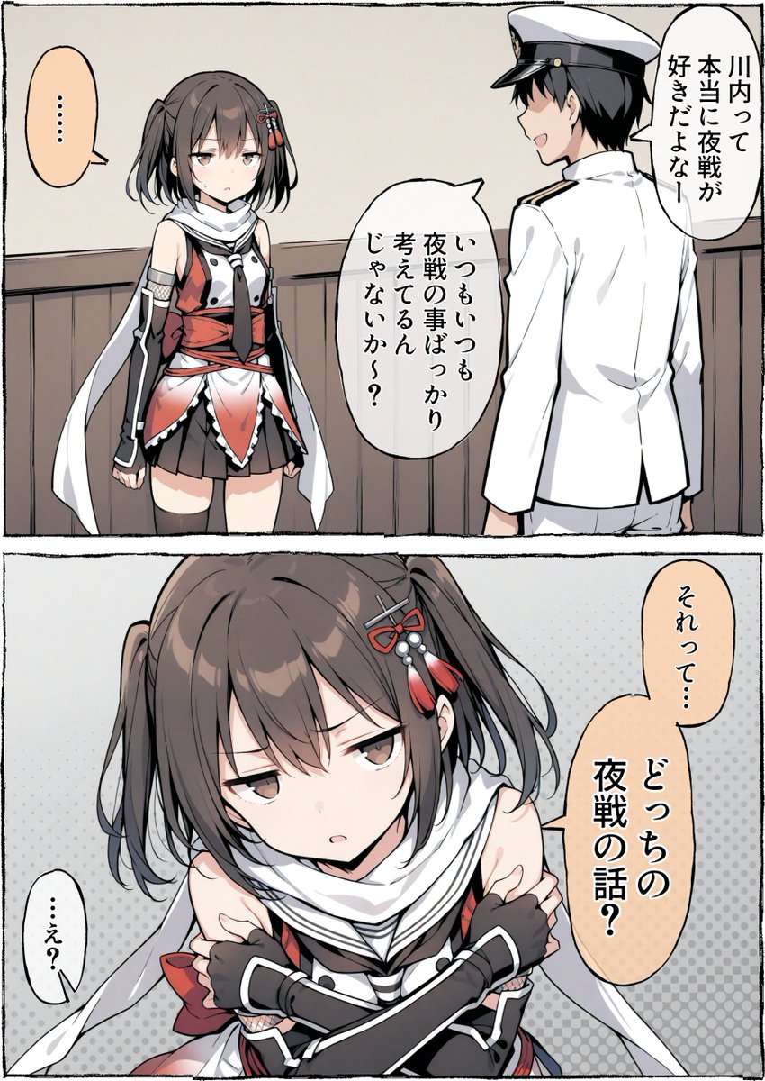 uDWE88tXP399418's tweet photo. どっちの夜戦 https://t.co/08pSd6WzKV