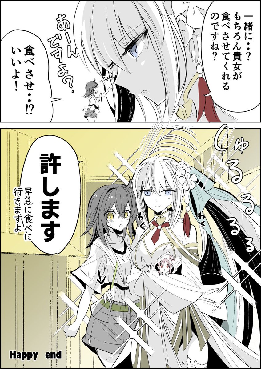 kauderni01356's tweet photo. 続き（2/2） https://t.co/SfKU35HoMx