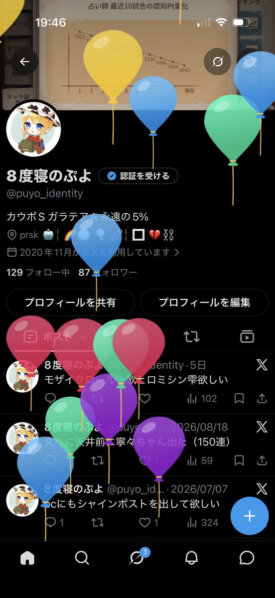 puyo_identity's tweet photo. 本日の主役！！ https://t.co/U12AfdltLh