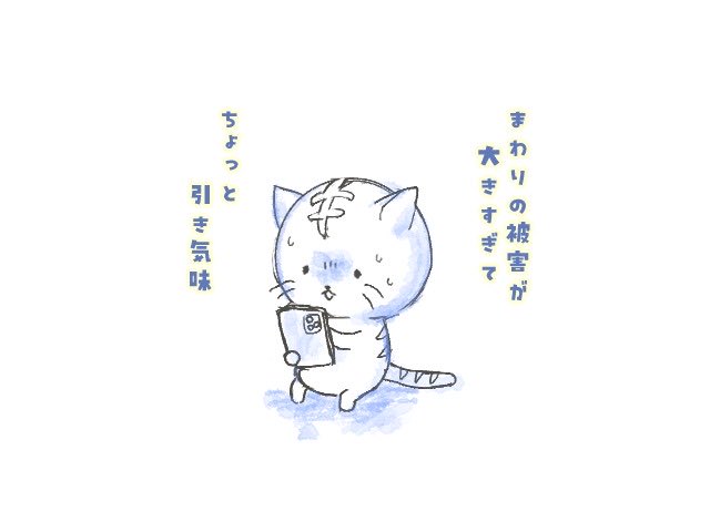 hinaya2445's tweet photo. かつてないほど警報鳴った https://t.co/oBc6KCrWp1