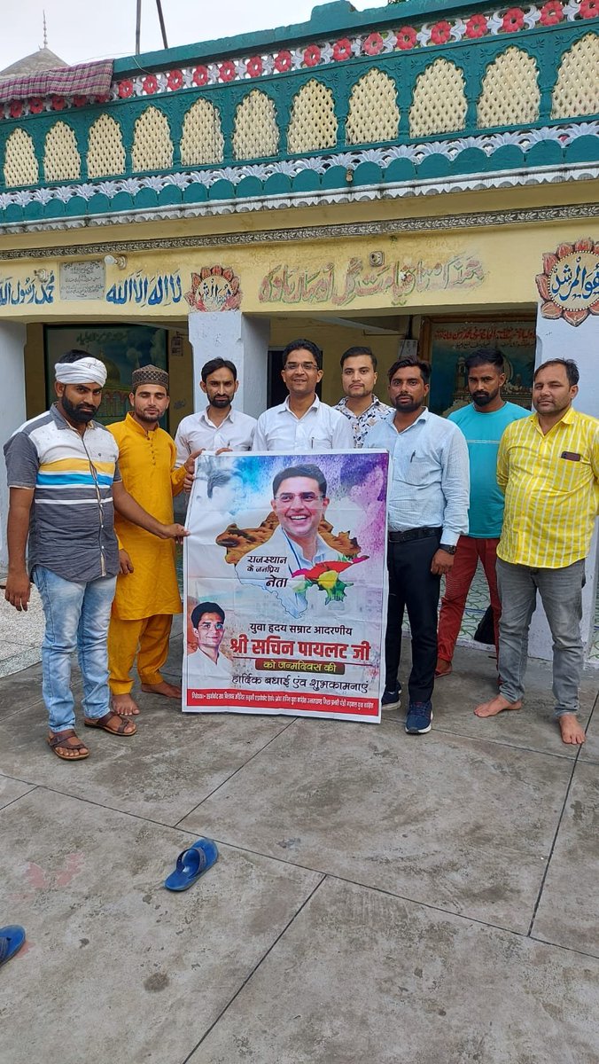 RaoBilawar's tweet photo. @SachinPilot @RahulGandhi @priyankagandhi @RaoBilawar https://t.co/gCA1jhmzLg