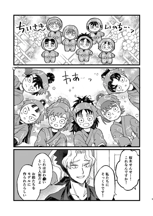 タカツキ9/13忍fes東1ア14a on X: 