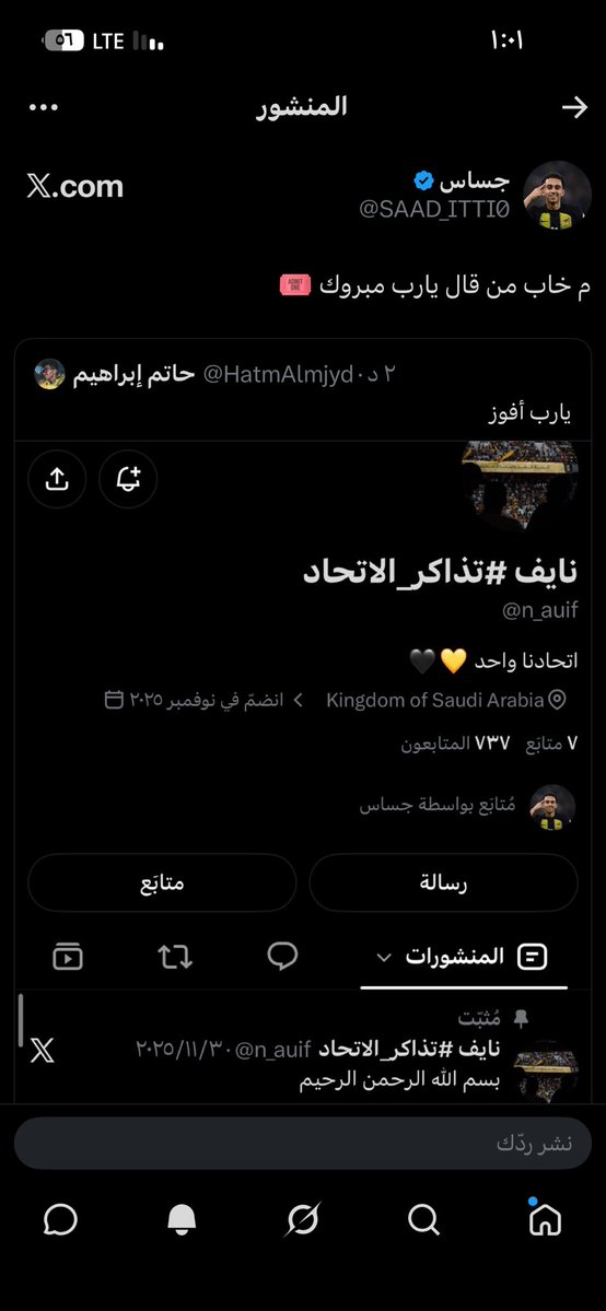 HatmAlmjyd's tweet photo. @SAAD_ITTI0 @n_auif يارب أفوز باثنين 💛💛💛💛💛💛💛💛💛 https://t.co/F6m5oUFvCF