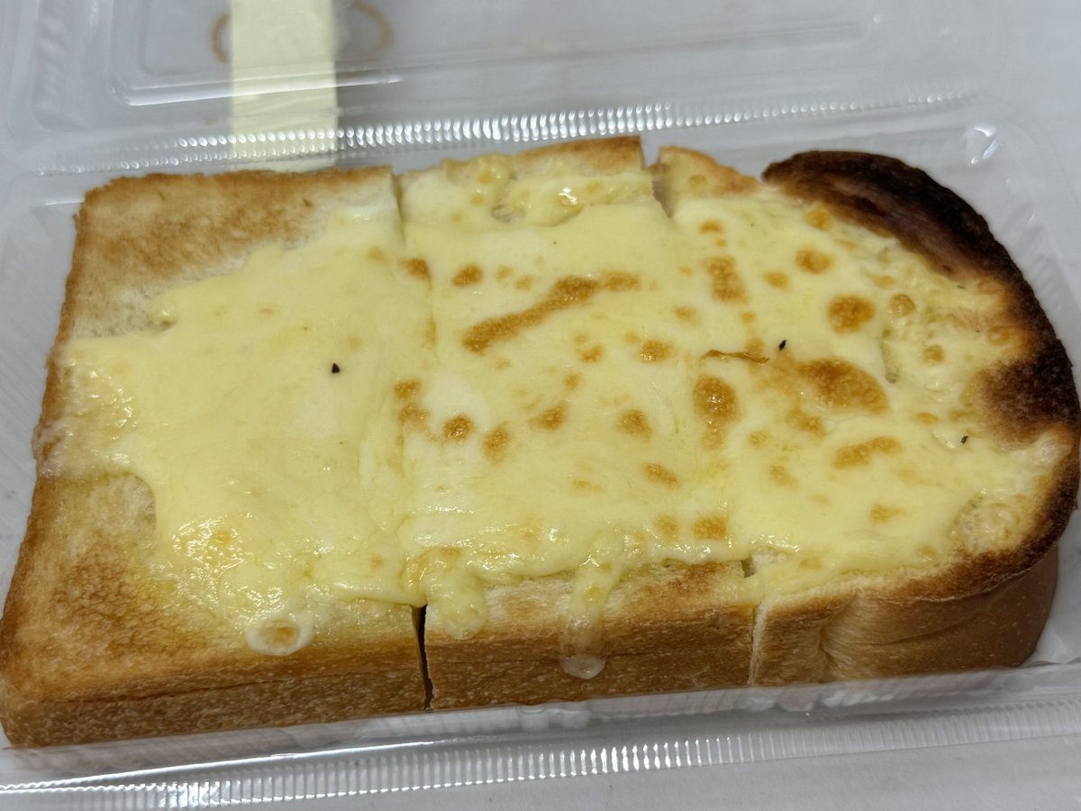 M_ame_9's tweet photo. ご飯いっぱい食べすぎてお腹が苦しい しばらくご飯いらない😗

チーズトースト美味しかったョ🍥 https://t.co/ywS8Omh4TG