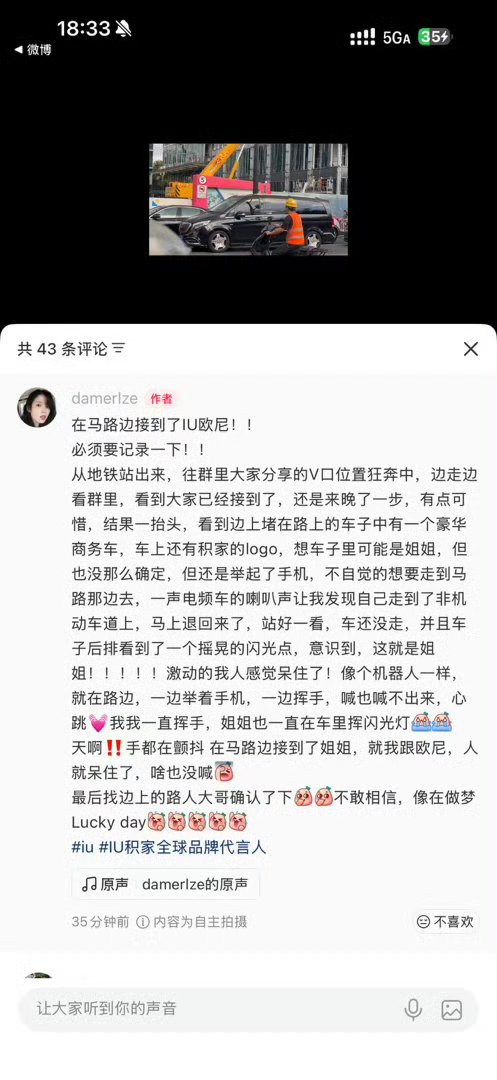 R1ceR1ceBaby's tweet photo. 这位中国Uaena只是举起手机向IU所乘坐的车打招呼，IU都会立刻回应😭说明她真的一直看着窗外，她真的很热情很善良
#IU #아이유 https://t.co/lS9f34aVHu