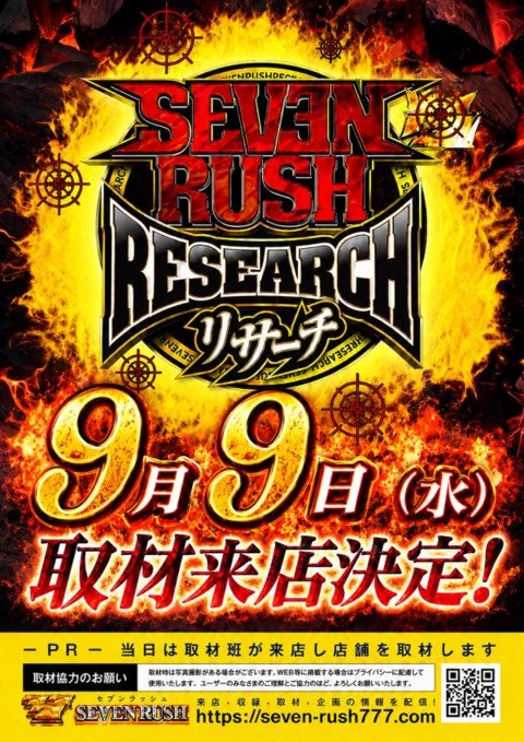 ★おまとめ専用★【最終割引特価】✴️キラキラ✴️レッドムーンストーン　ポイント② BIG🚨BOSS🦊 on X: 