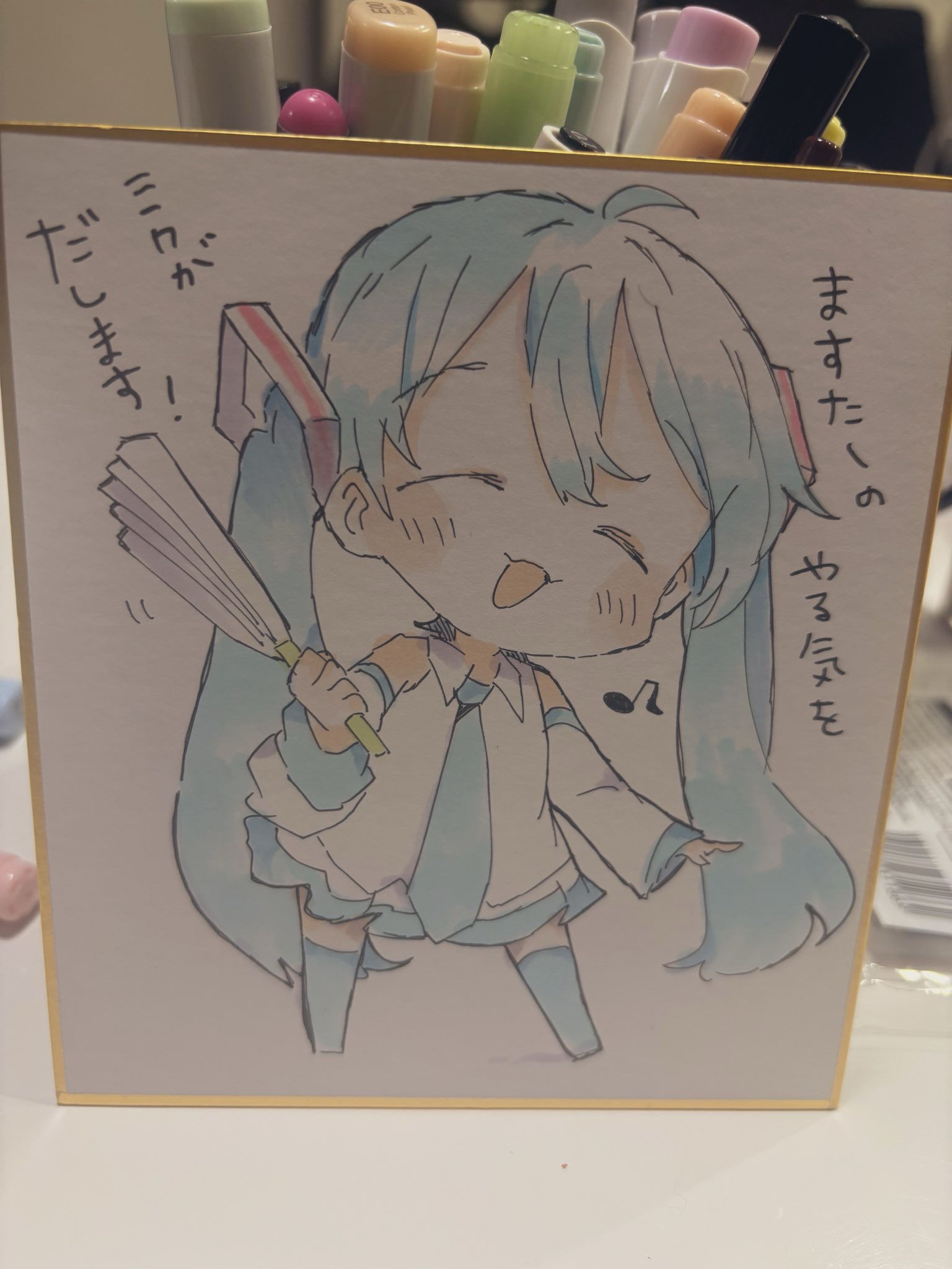 saki on X: 