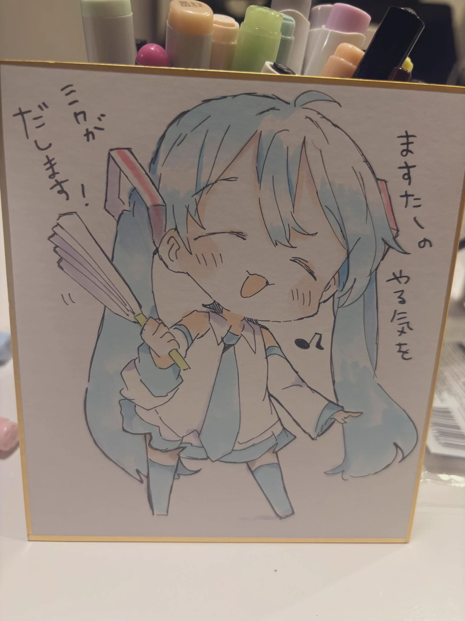 saki on X: 