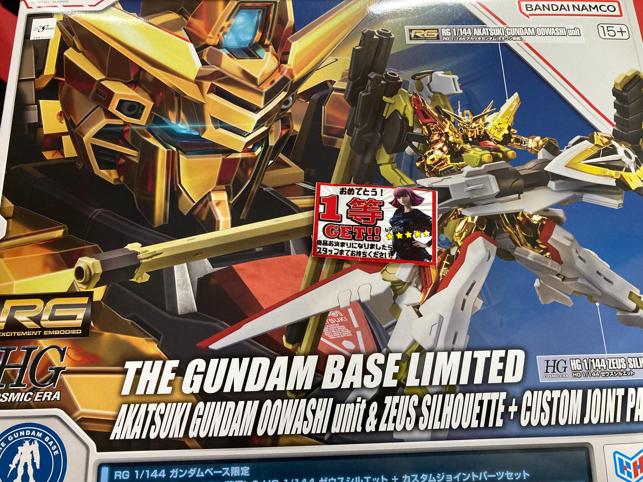ガンダム専門店】おたちゅう。秋葉原4号店 on X: 