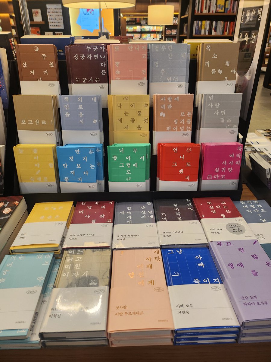 pagesofenji's tweet photo. #독서계트친소 #독서계_트친소
한국현대문학 좋아하는 여고생입니다!
비문학이랑 다양하게 읽고 서평도 열심히 쓰려고 노력중에 있어요 책이랑 일상얘기를 합니다 저랑 친구해요🥹 최진영작가님이랑 조해진작가님 좋아해요🩷 https://t.co/WZesAGYo4B