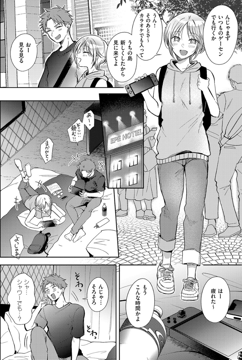 NameLess_Aya's tweet photo. https://t.co/y9lrZAuJSV