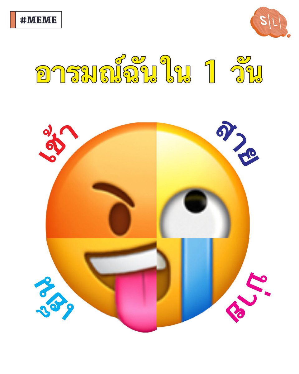 onsalmonlab's tweet photo. ครบ https://t.co/70GGlhogD7