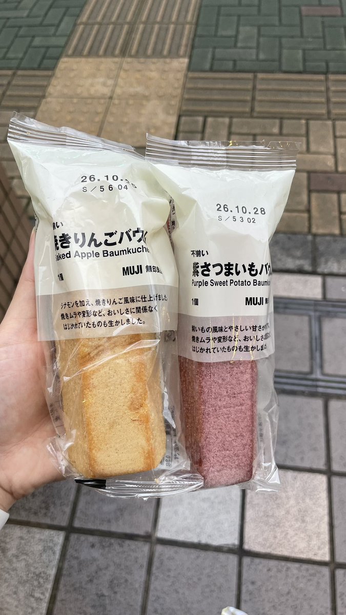 brbrbu's tweet photo. 季節限定に~ょゎぃ‼️ https://t.co/JpKytxezYX